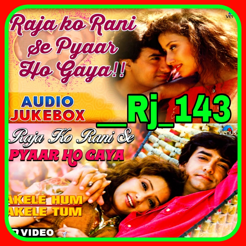 raja-ko-rani-se-pyar-short-hindi-duet-udit-narayan-rj-rajan