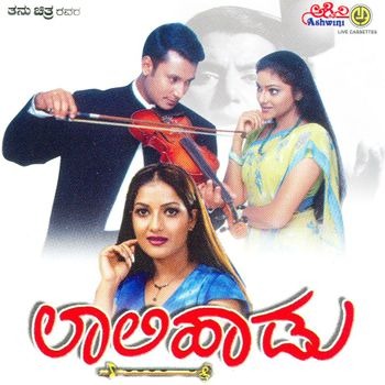 Olave Nan Olave Nanna Olave - LaaliHaadu - Song Lyrics And Music By ...