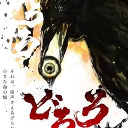 Dororo Ed 2 Yamiyo Full Off Vocal Song Lyrics And Music By Eve Arranged By Kurozaku Aoi On Smule Social Singing App Dororo Ed 2 Yamiyo Full Off Vocal Song Lyrics And Music By Eve Arranged By Kurozaku Aoi On Smule Social Singing App