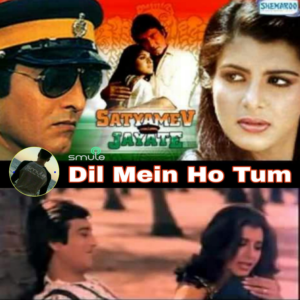 dil mein ho tum mp3 song download 320kbps ringtone