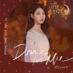 Done For Me Hotel Del Luna OST
