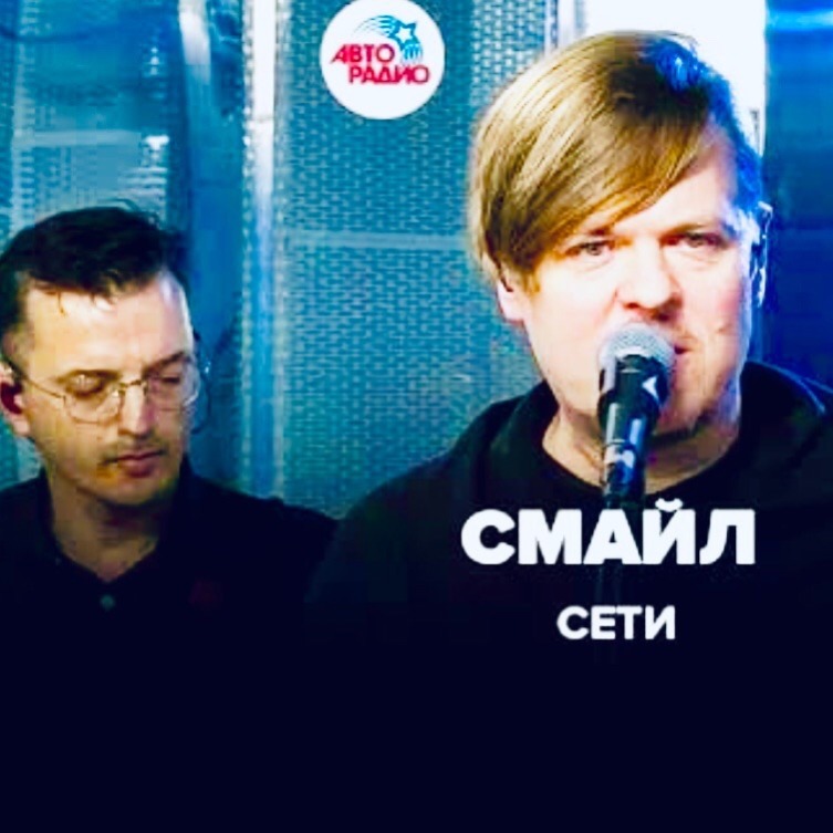 Смайл мне ботинок не жаль. Смайл мне ботинок не жаль