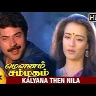 Kalyana Then Nilla - Kalyana HD