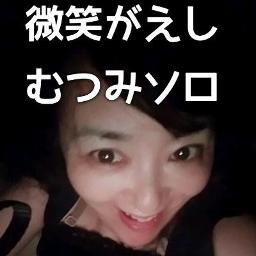 微笑がえし 合いの手入り Song Lyrics And Music By キャンディーズ Arranged By Miyumiaw On Smule Social Singing App 微笑がえし 合いの手入り Song Lyrics And Music By キャンディーズ Arranged By Miyumiaw On Smule Social Singing App