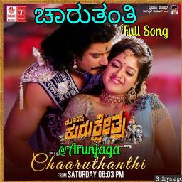 Chaaruthanthi Full song