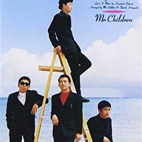 オファー mr.children 君がいた夏 雑誌