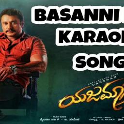 Basanni ba.HD. Yajamana 2019 Song Lyrics and Music by V