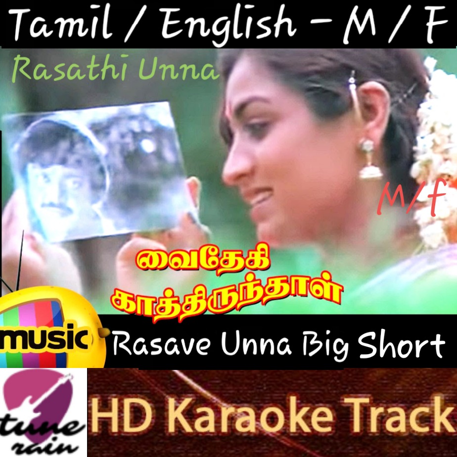 Rasathi Unna Kanatha (HQ) Song Lyrics and Music by nenju arranged by Rasathi Unna Kanatha (HQ) Song Lyrics and Music by nenju arranged by
