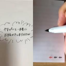 関パニ3 絵描き歌伝えまshow抜粋 Song Lyrics And Music By 関ジャニ Arranged By Mgpy 45kmt H On Smule Social Singing App