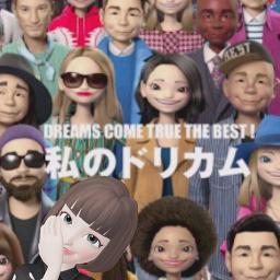 あなたと同じ空の下 Song Lyrics And Music By Dreams Come True Arranged By Ei3617ab On Smule Social Singing App