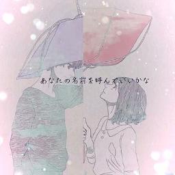 50秒 アイネクライネ Song Lyrics And Music By 米津玄師 ｵﾙｺﾞｰﾙ Arranged By 0o Milky O0 On Smule Social Singing App