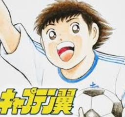 燃えてヒーロー キャプテン翼 オリジナル カラオケ Romaji Song Lyrics And Music By Moete Hero Captain Tsubasa Original Karaoke Arranged By Heraldo Br Jp On Smule Social Singing App