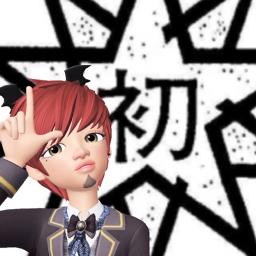 白い炎 Song Lyrics And Music By 斉藤由貴 Arranged By Singer Yass2 On Smule Social Singing App