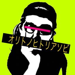 Where We From Feat T Pablow Bad Hop Song Lyrics And Music By Anarchy Arranged By Yu926 Kh On Smule Social Singing App