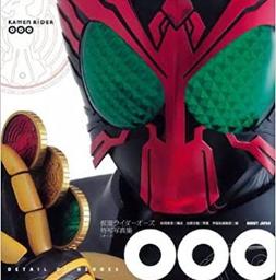 Anything Goes ｵﾘｼﾞﾅﾙｶﾗｵｹ 仮面ライダーooo オーズ Op Song Lyrics And Music By 大黒摩季 Arranged By Anikizzz555 On Smule Social Singing App