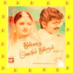 innisai paadi varum FULL Song Lyrics and Music by 馃崁馃崁馃挄P Unnikrishnan馃挄馃崁 innisai paadi varum FULL Song Lyrics and Music by 馃崁馃崁馃挄P Unnikrishnan馃挄馃崁