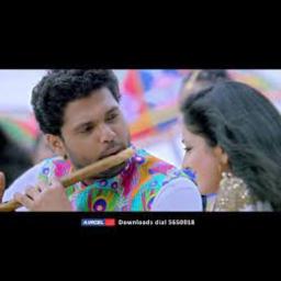 o baby once again ringtone download mp3