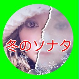 겨울연가 冬のソナタ 歌えるハングル講座 最初から今まで キョウルヨンガ Song Lyrics And Music By Ryu Arranged By Gitam13 On Smule Social Singing App 겨울연가 冬のソナタ 歌えるハングル講座 最初から今まで キョウルヨンガ Song Lyrics And Music By Ryu Arranged By Gitam13 On Smule Social Singing App
