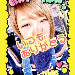 名もなき詩 Song Lyrics And Music By Mr Children Arranged By Yuri On Smule Social Singing App