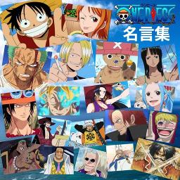 グループ向け 2人でも可 声劇 ワンピース 台詞詰め合わせ Song Lyrics And Music By 声劇 Onepiece Arranged By Keselasera Vt On Smule Social Singing App