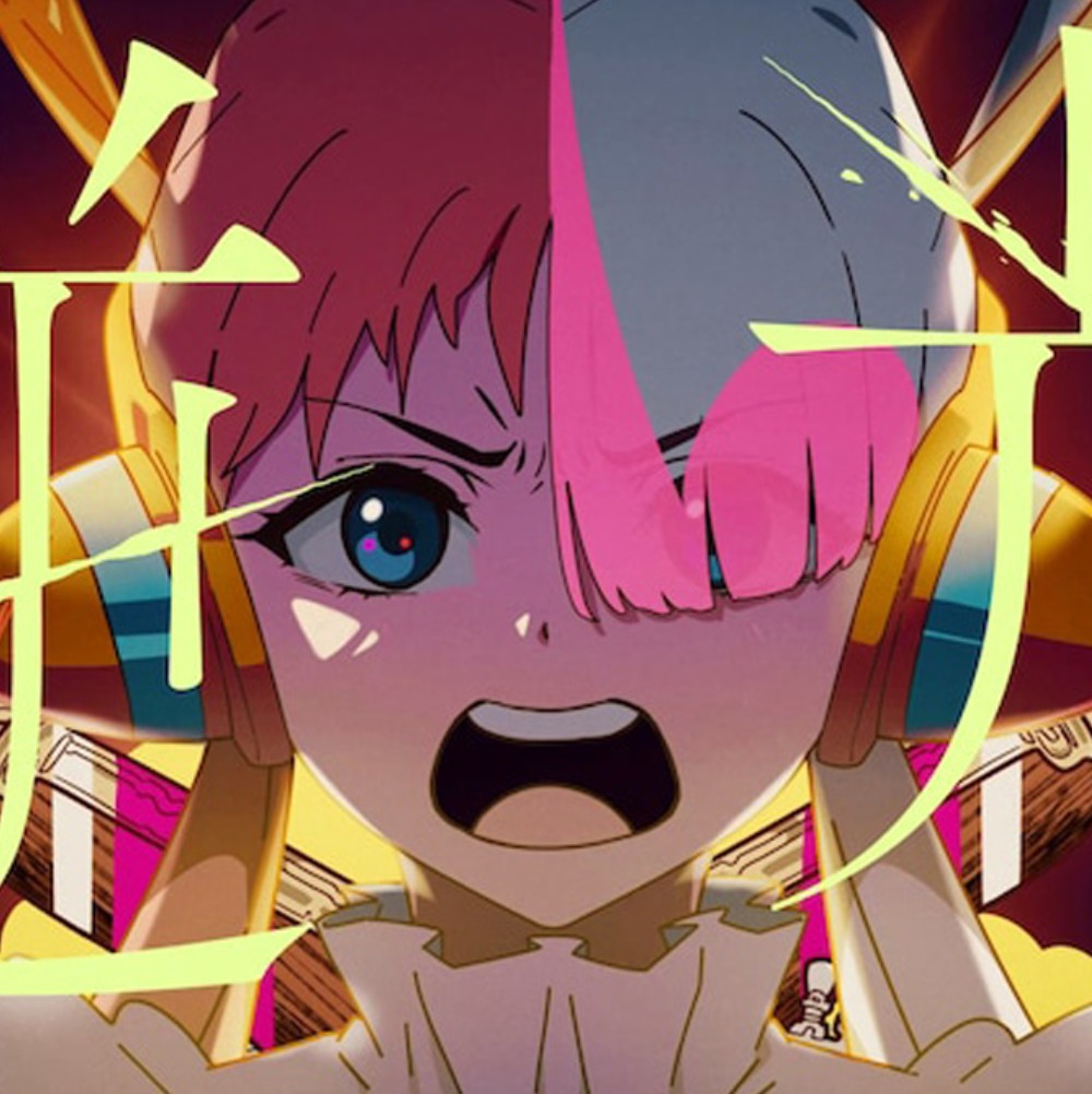 Ado Backlight （ウタ from ONE PIECE FILM RED） by Mafuyu_Hanashi on Smule