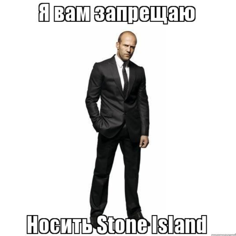 Ранго одна легенда перед другой. Я вам разрешаю стэтхэм мем. Ранго снимающий шляпу. Снимаю шляпу одна легенда перед другой. Я запрещаю вам какать.