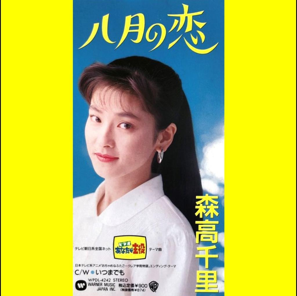  by midori asakusa and midori asakusa on smule social