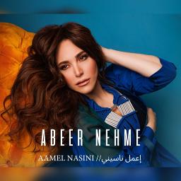 Aamel Nasini - Song Lyrics And Music By Abeer Nehme Arranged By ...