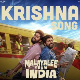 Krishna Song Short Malayalee From India Umesh