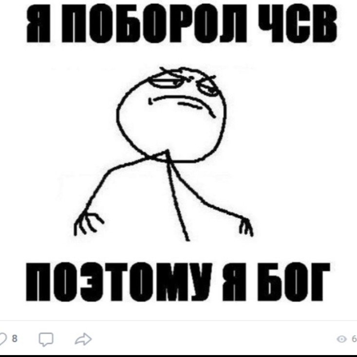 Картинки Для Чсв Девочек На Аву
