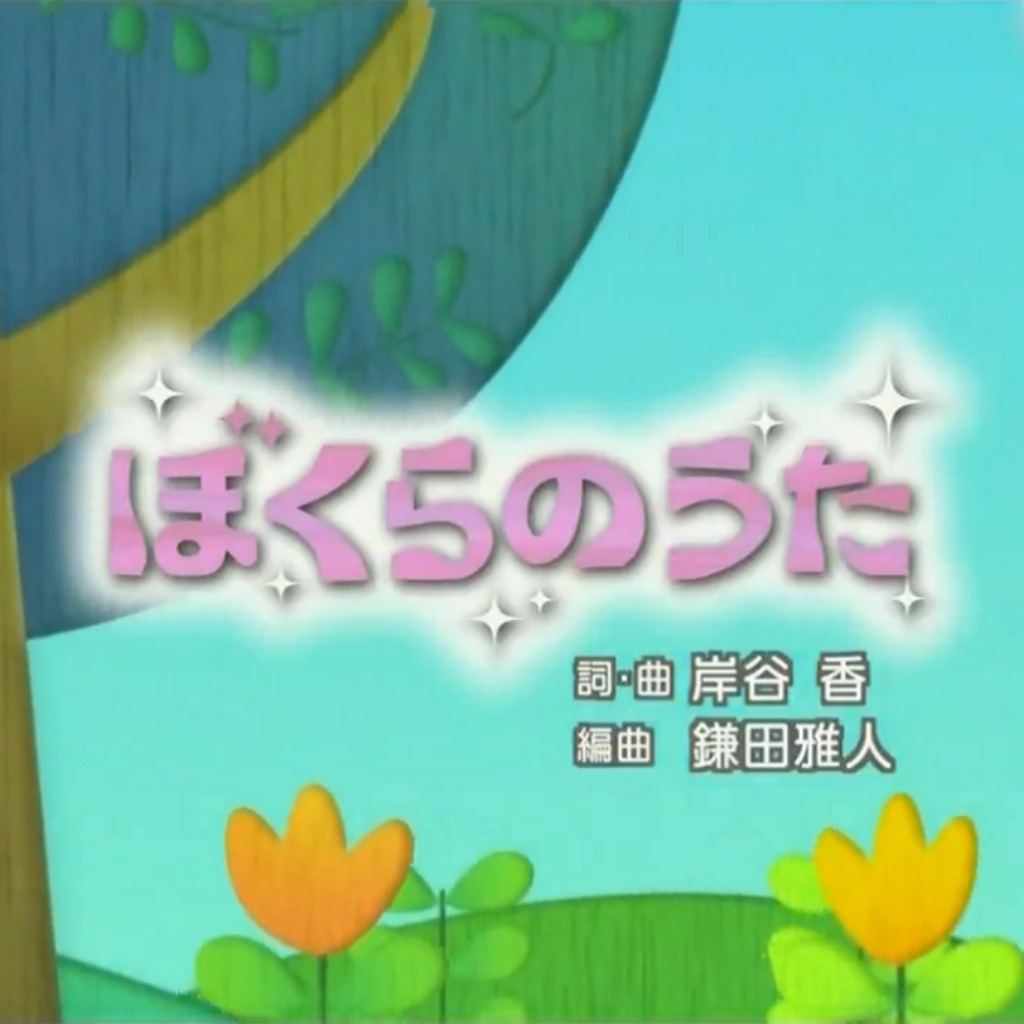  1 2 by wakasama and reicyann0913 on