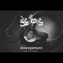 Budu sadu +3⬆️ PITCH | බුදු සාදු - Song Lyrics and Music by Nanda ...