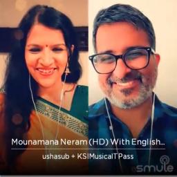 Mounamana Neram (HD) With English Lyrics