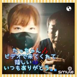 ツバサ らくっとショートver Song Lyrics And Music By アンダーグラフ Arranged By 000g Ken On Smule Social Singing App