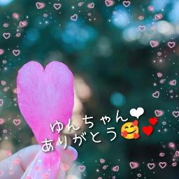 ツバサ らくっとショートver Song Lyrics And Music By アンダーグラフ Arranged By 000g Ken On Smule Social Singing App