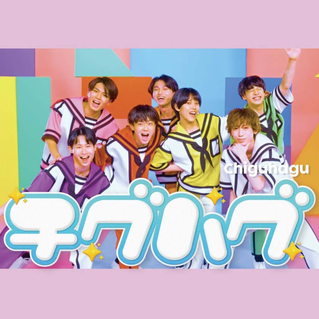  THE SUPER FRUIT InE Song Lyrics And Music By THE SUPER 