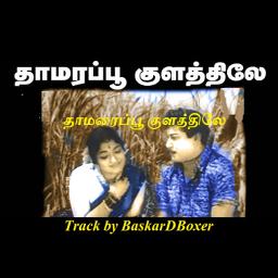 THAMARAI POO KULATHTHILE தாமரைப்பூ குளத்திலே - Song Lyrics and Music by ...