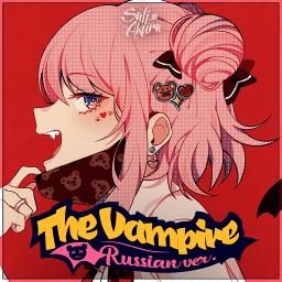 The Vampire (rus)