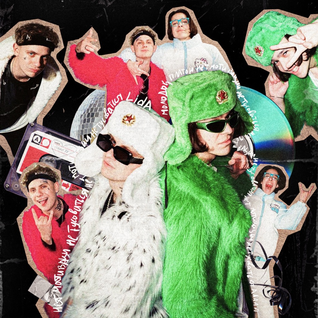 Стих про девочку лиду. Не тусоваться лида текст. Смеляков хорошая девочка лида. Хорошая девочка лида стих. Стихотворение про девочку лиду.