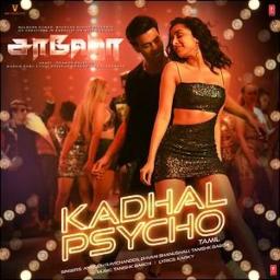 kadhal psycho tamil mp3 song download