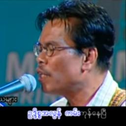 ဥဒ္ဒိစ္စအလွန် Unicode - Song Lyrics and Music by စိုင်းထီးဆိုင် Sai ...