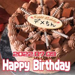 Happy Happy Birthday Song Lyrics And Music By Dreams Come True Arranged By Yuriry On Smule Social Singing App