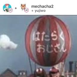 はたらくおじさん Nhk教育 Song Lyrics And Music By 作詞 飯島敏子 作曲 田中正史 Arranged By Swrb1234 On Smule Social Singing App