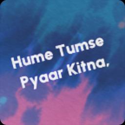 SHoRT | Hume Tumse pyaar Kitna 　　　　　　　　humein