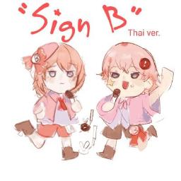 B-Komachi [Sign B]