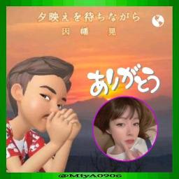 夕映えを待ちながら 因幡晃 Song Lyrics And Music By 因幡晃 Arranged By Zzz A Chan On Smule Social Singing App