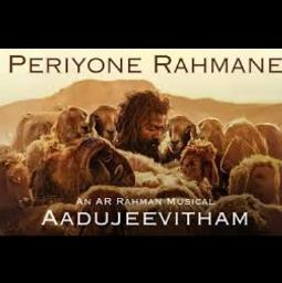 Periyone Rahmane -ᴴᴰ Full Song