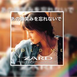 あの微笑みを忘れないで - Song Lyrics and Music by ZARD arranged by kokoro_R on ...