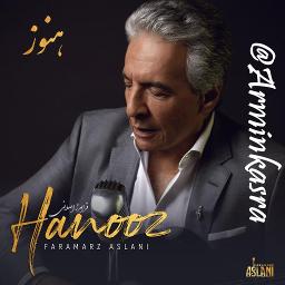 Hanooz (HD) - هنوز