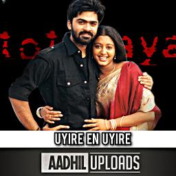 Uyire En Uyire Full HQ Thotti Jaya Song Lyrics and Music by